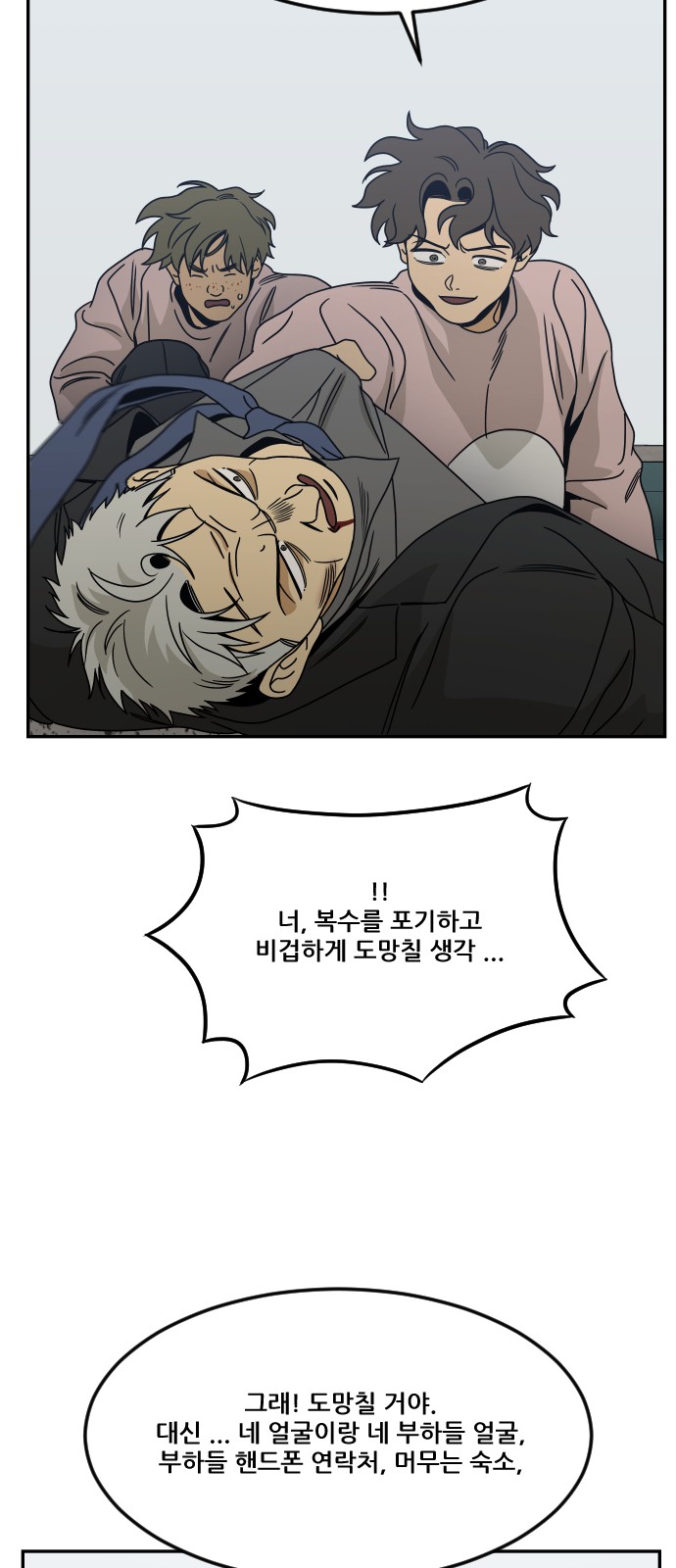 85 페이지