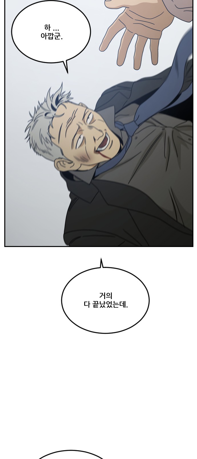 89 페이지