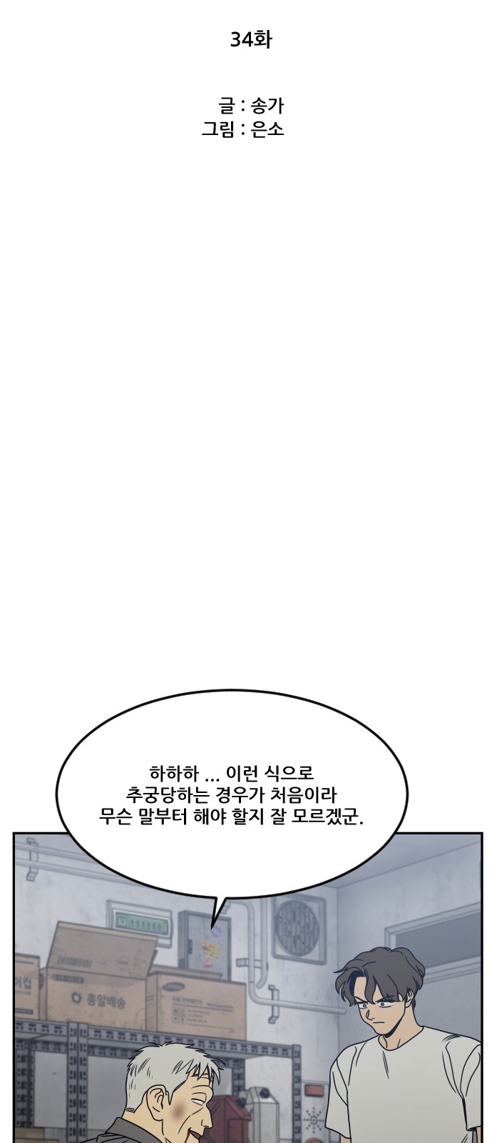 9 페이지