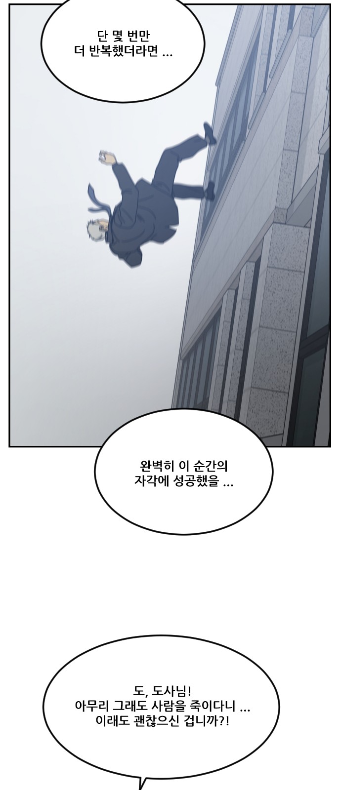 90 페이지