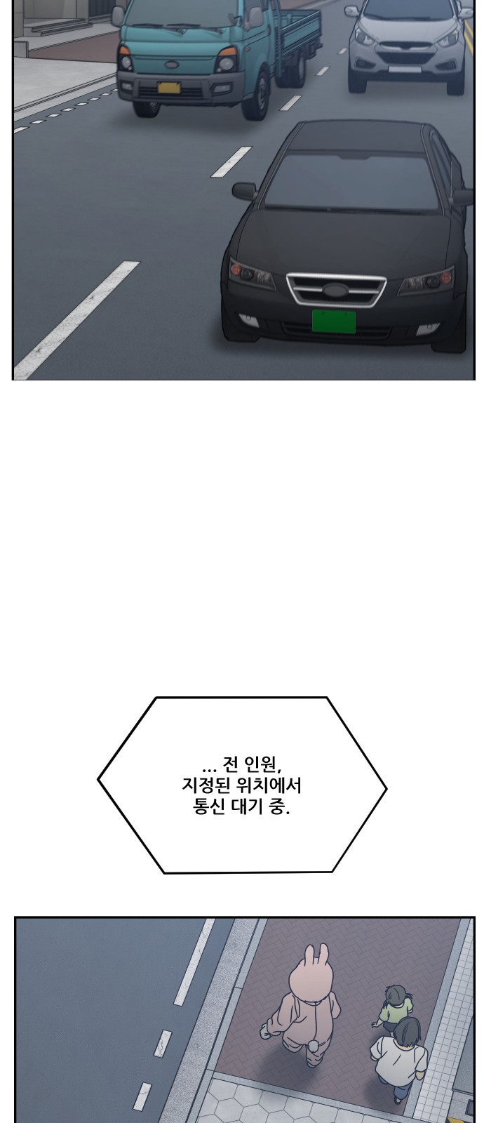 93 페이지