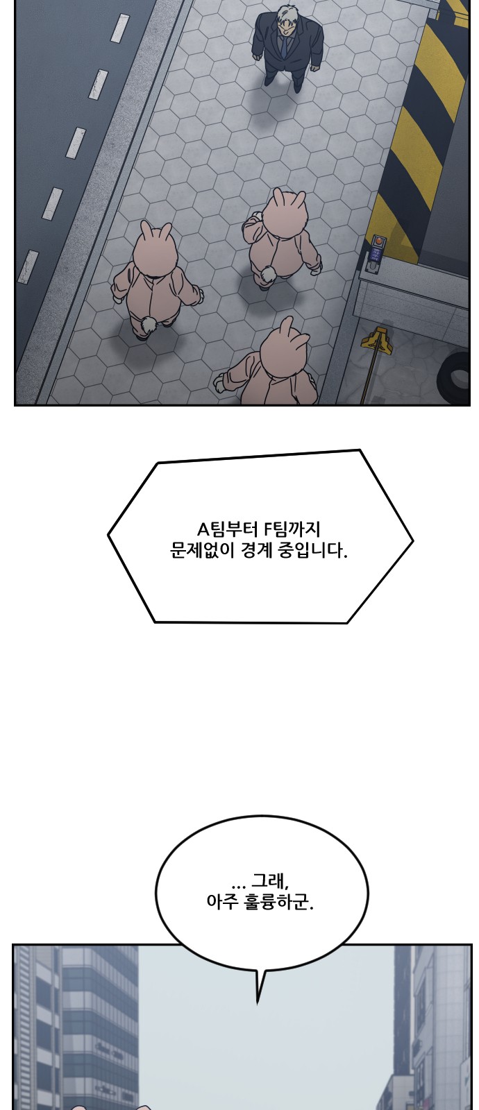 94 페이지