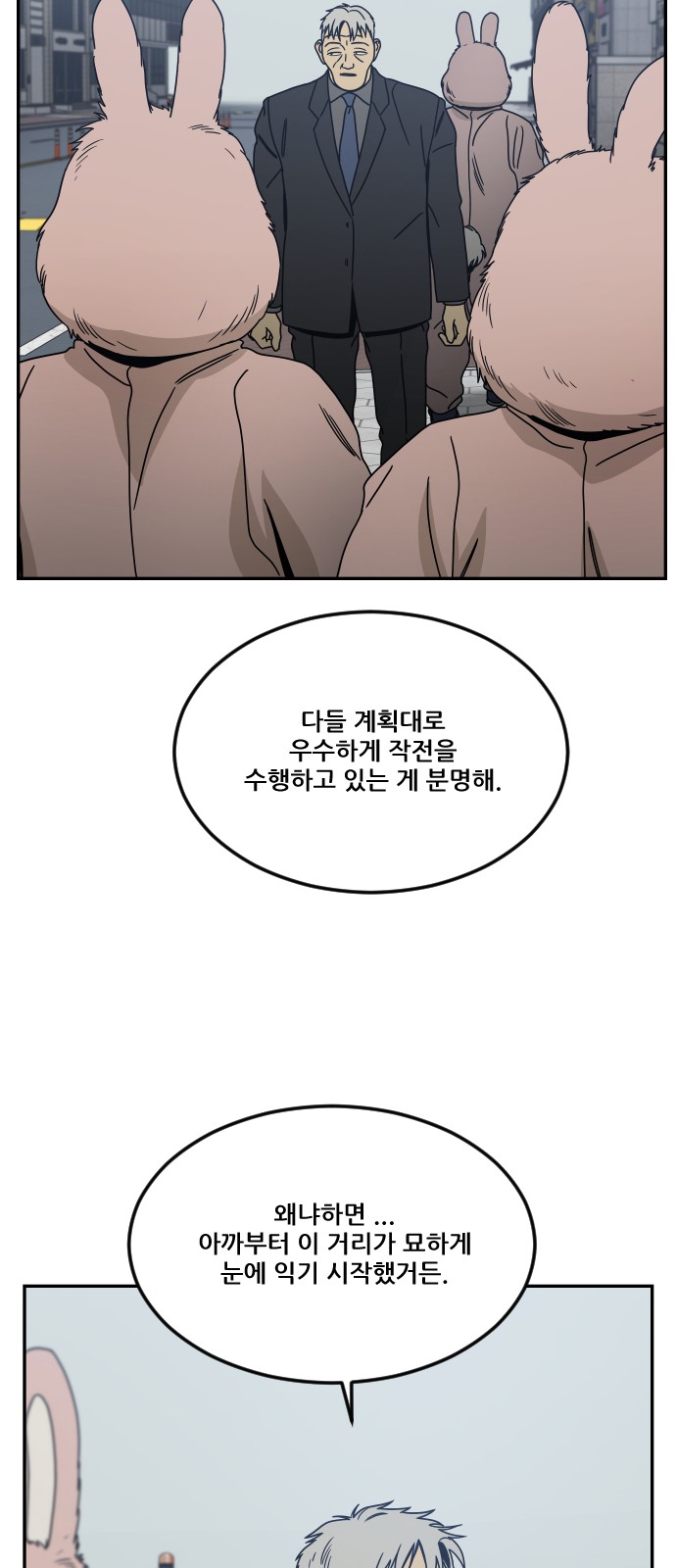 95 페이지