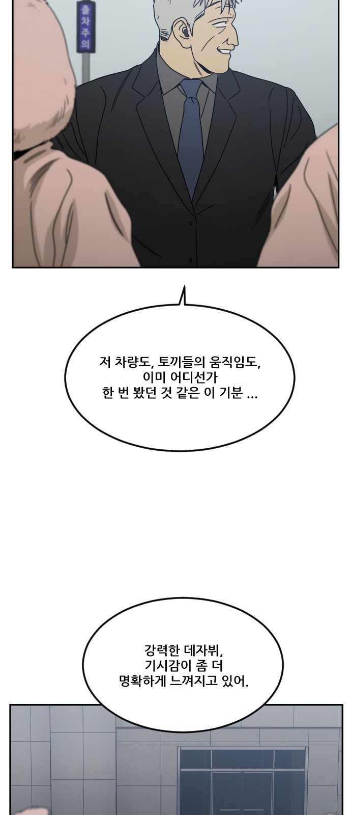 96 페이지