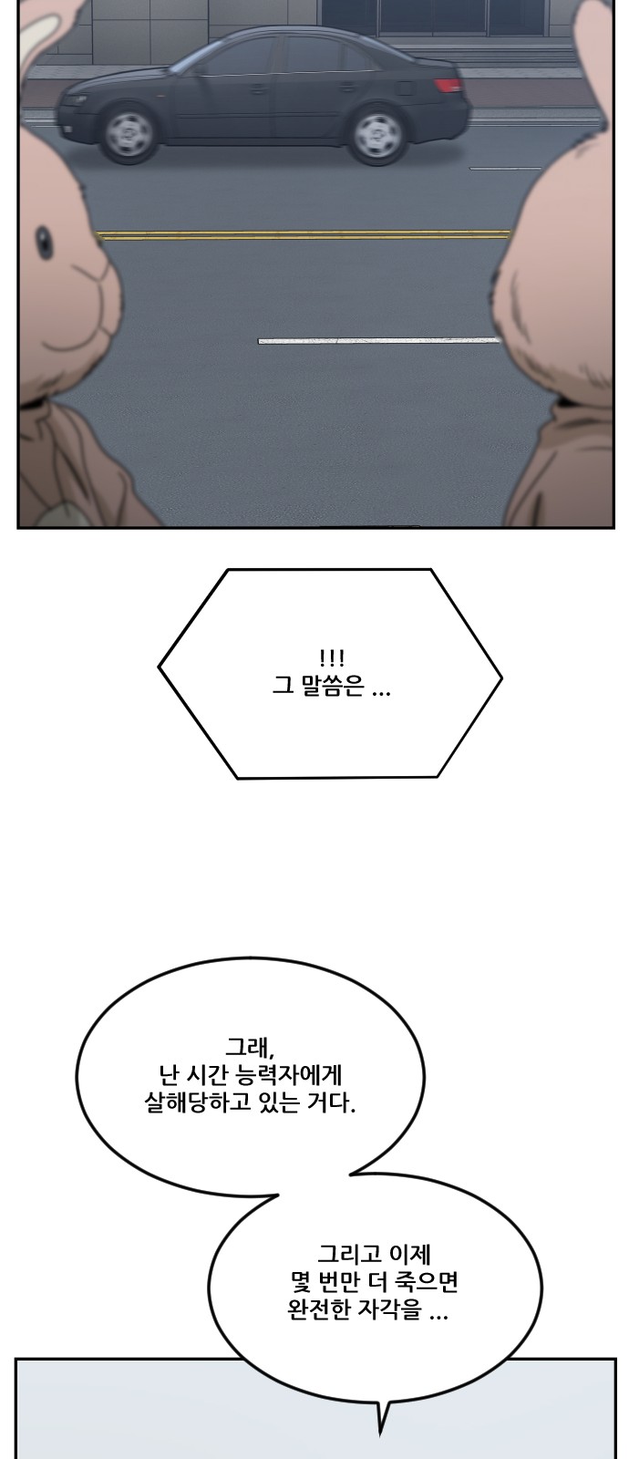 97 페이지