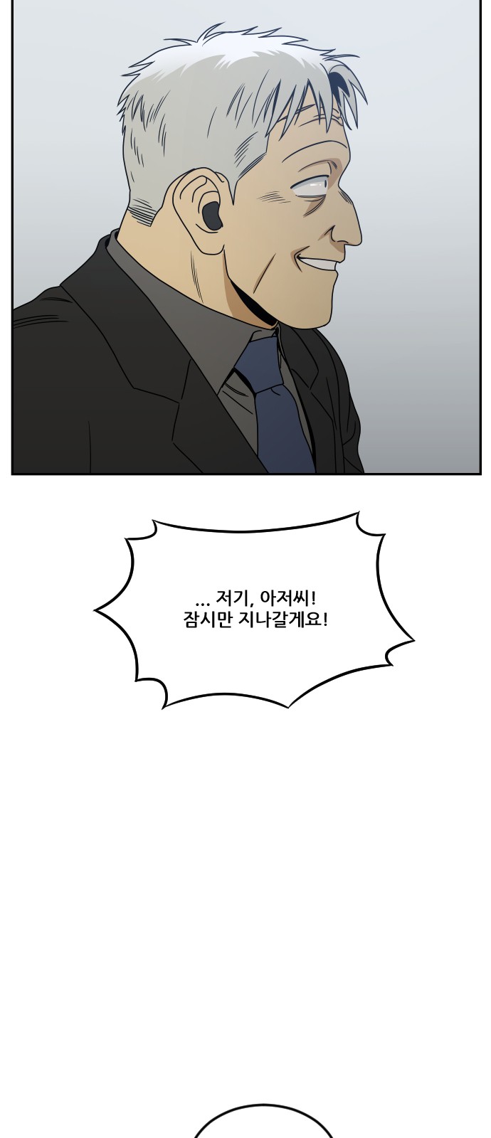 98 페이지