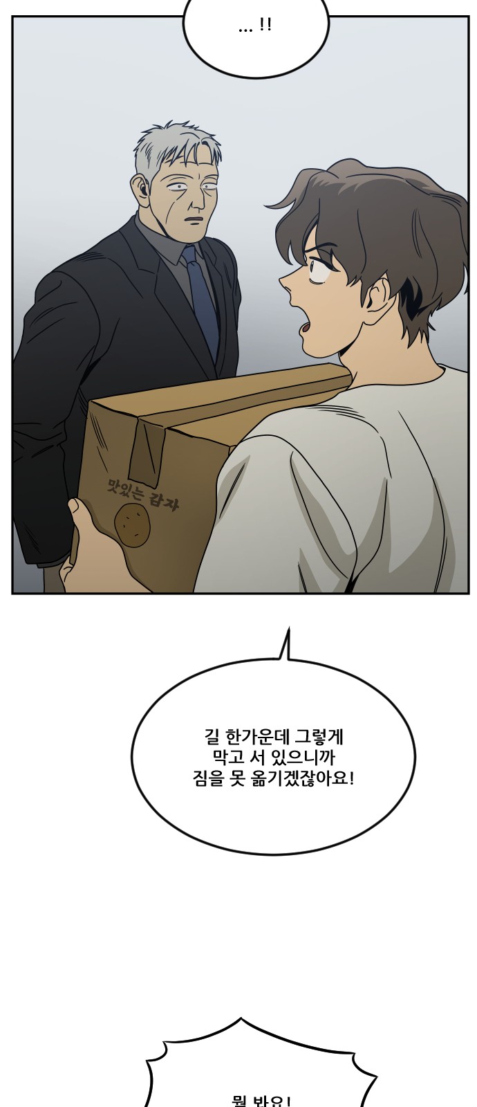 99 페이지