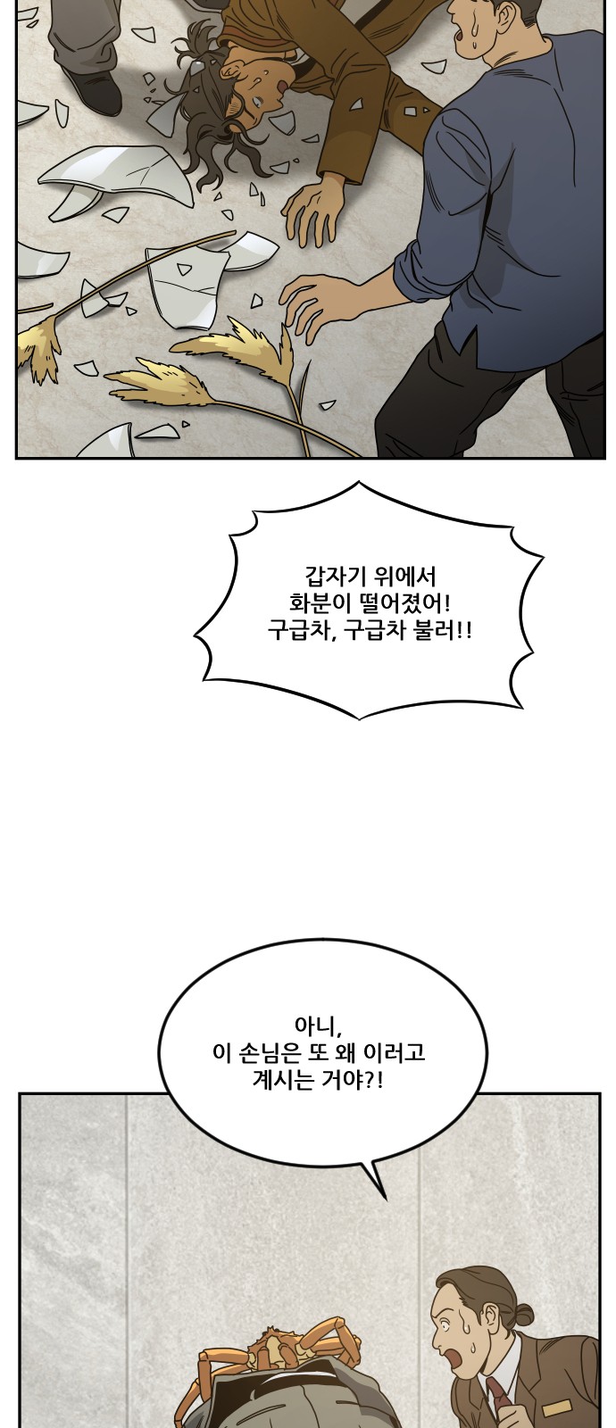 100 페이지