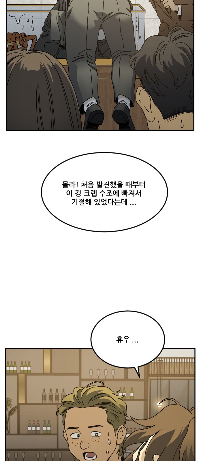 101 페이지