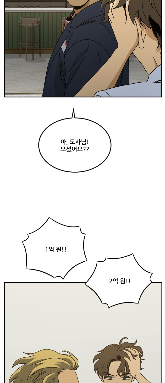 102 페이지