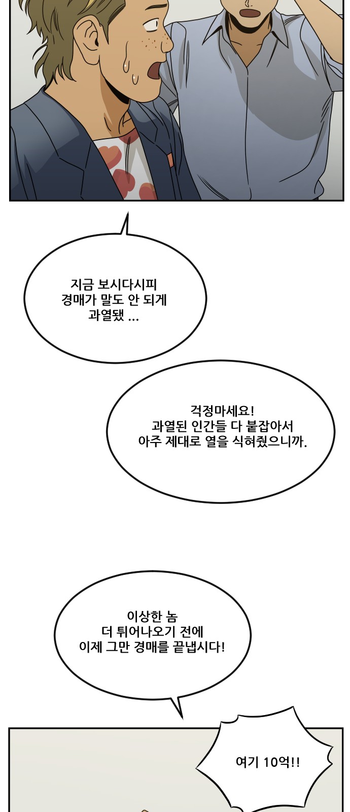 103 페이지