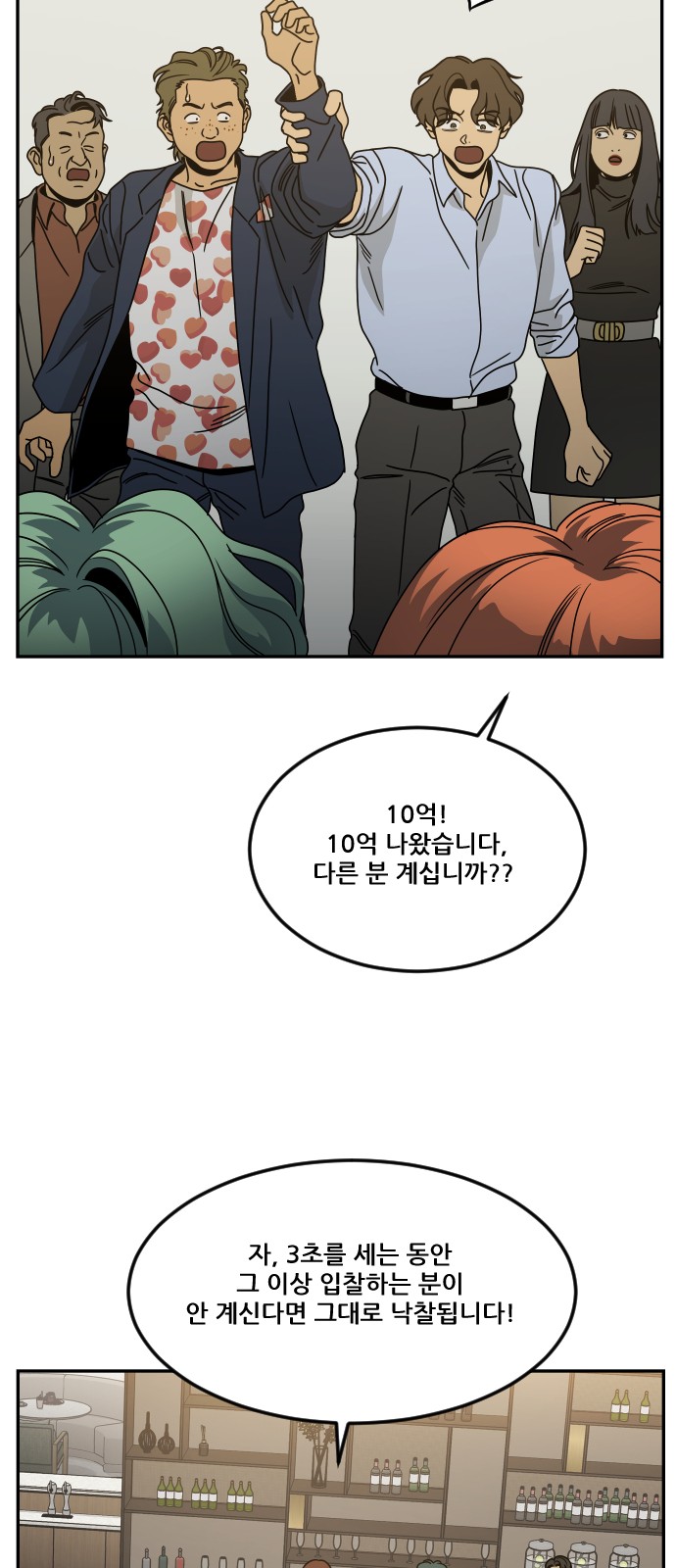 104 페이지