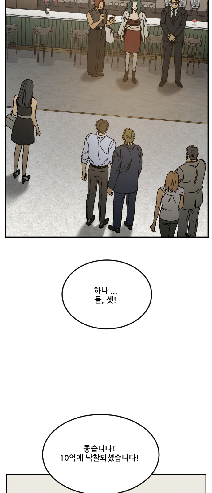 105 페이지
