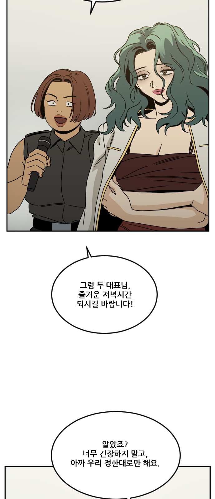 106 페이지