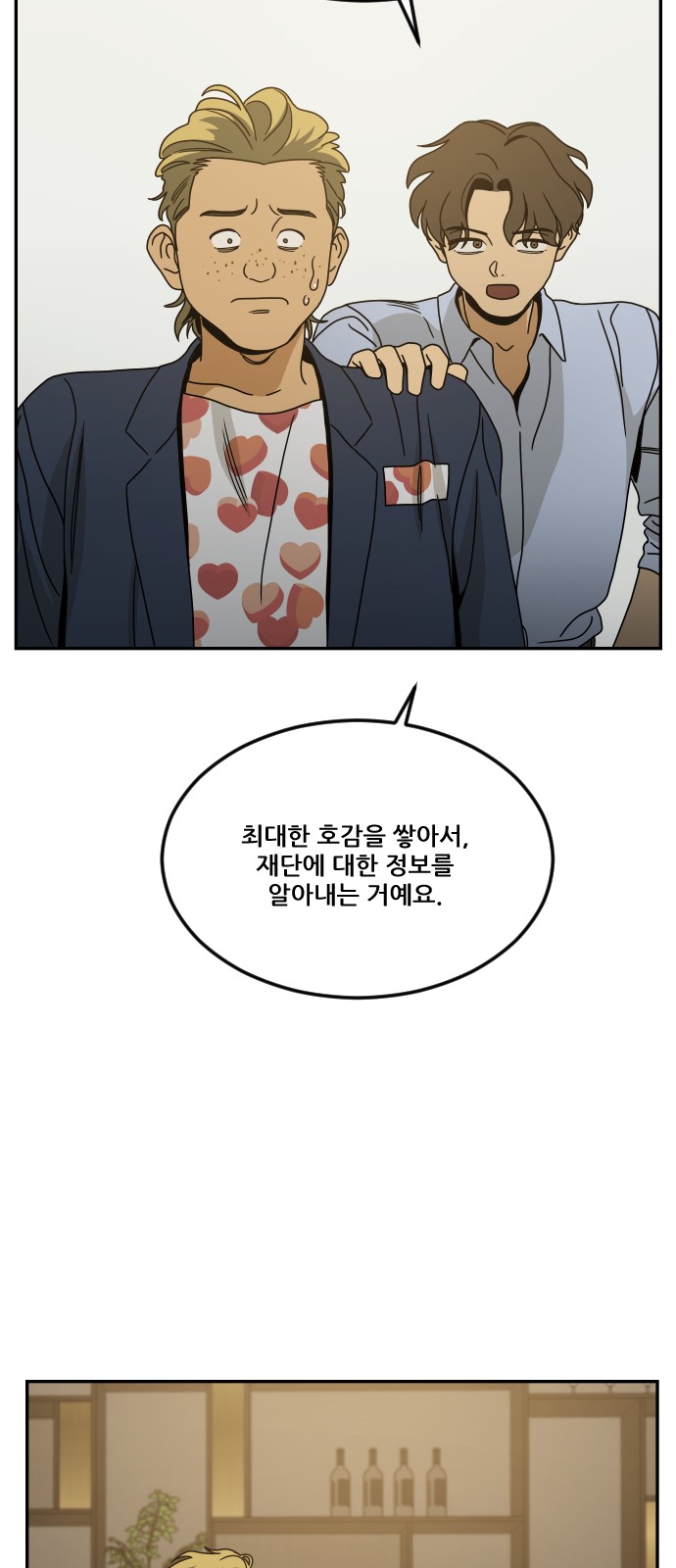 107 페이지