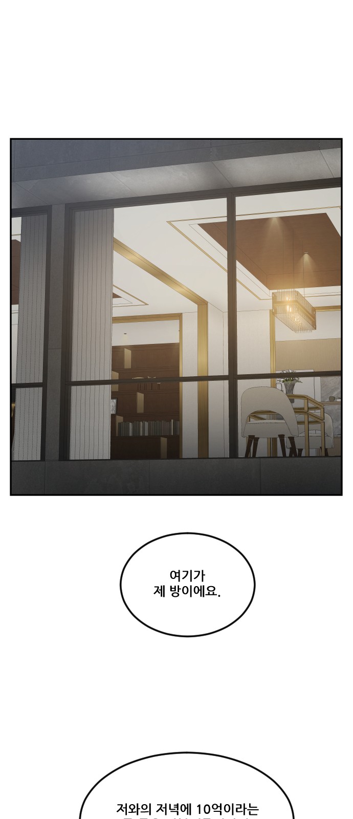109 페이지