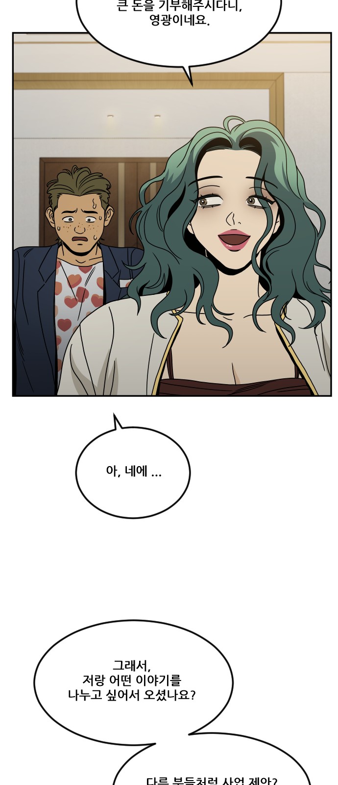 110 페이지
