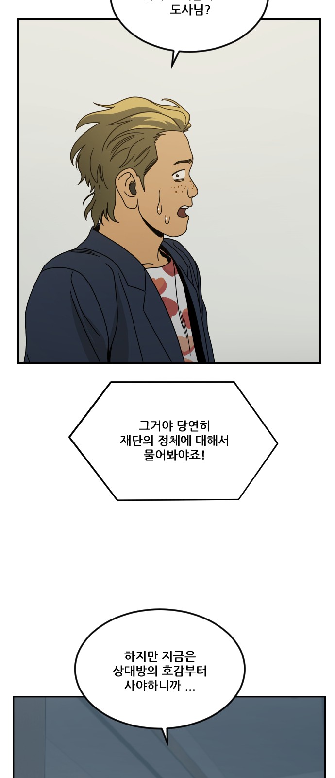 112 페이지