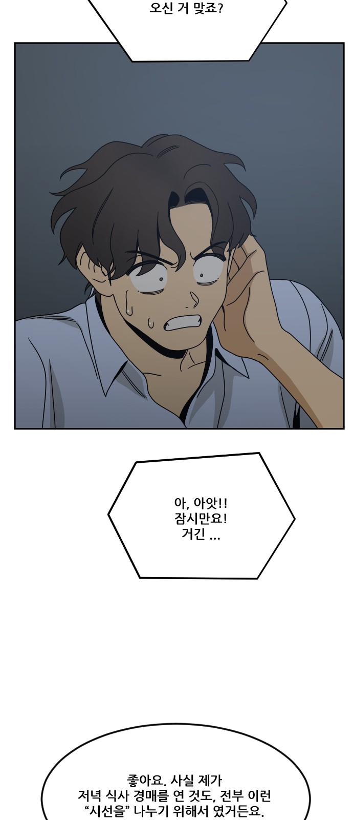 116 페이지