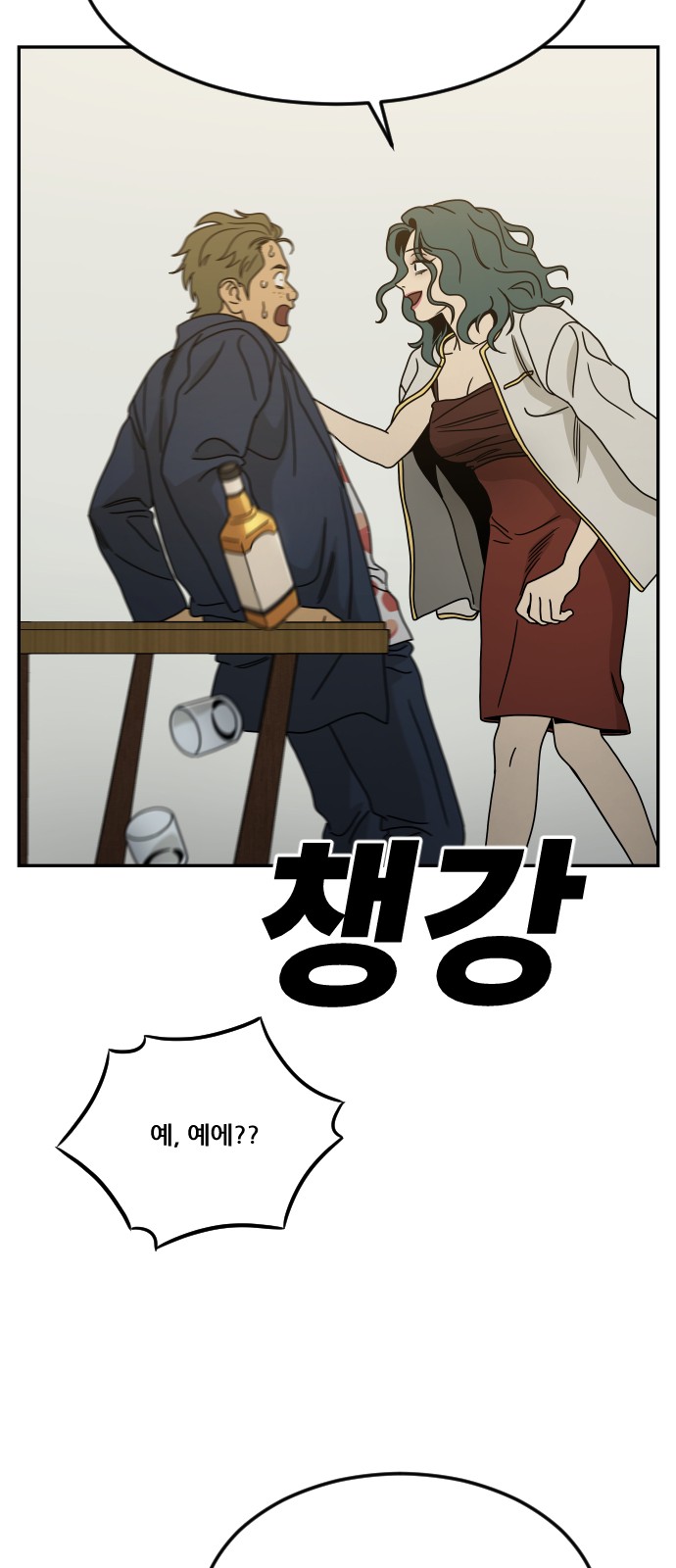 117 페이지