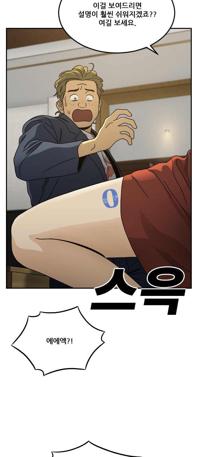 118 페이지