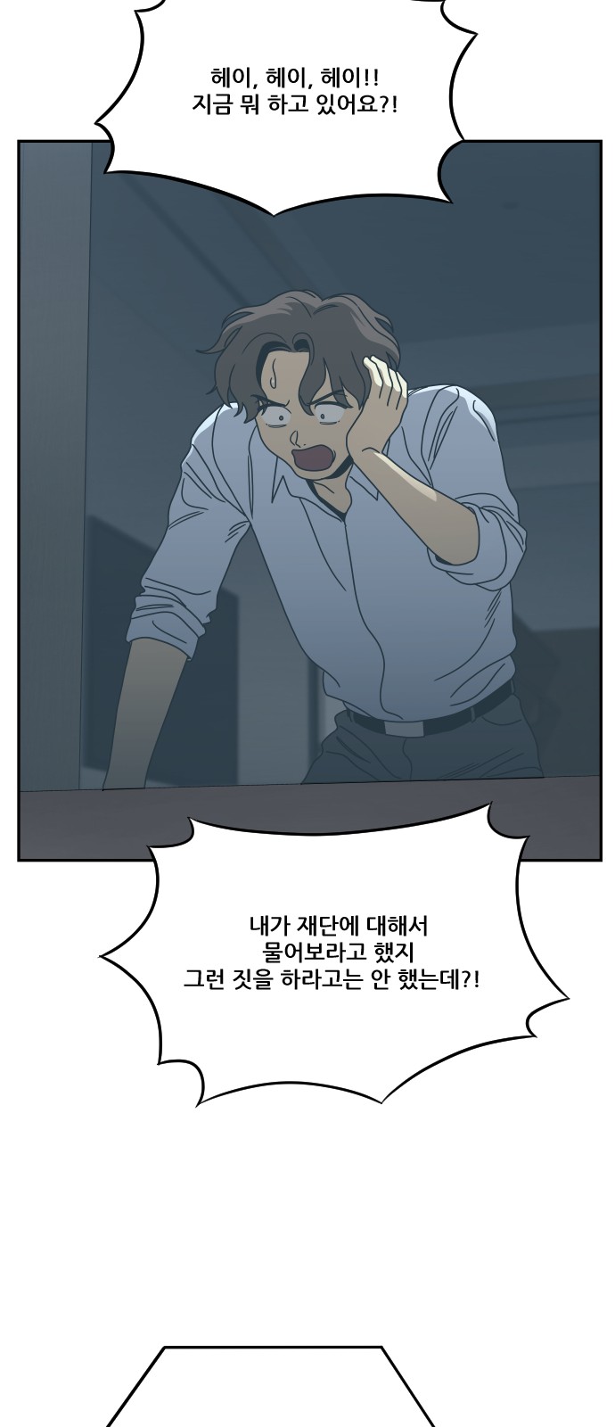 119 페이지