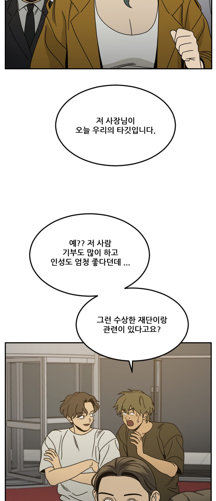 19 페이지