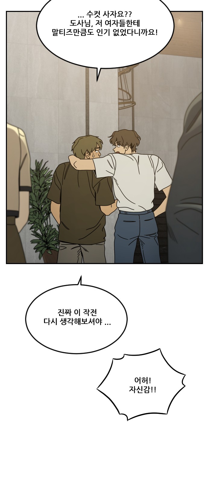 29 페이지