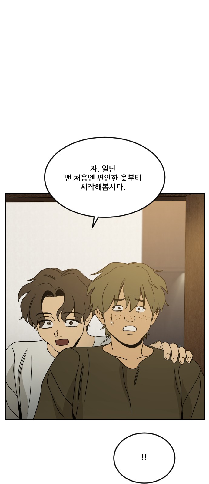 30 페이지