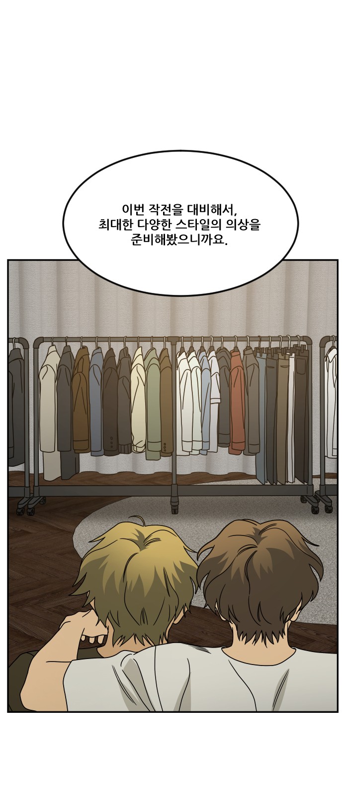 31 페이지