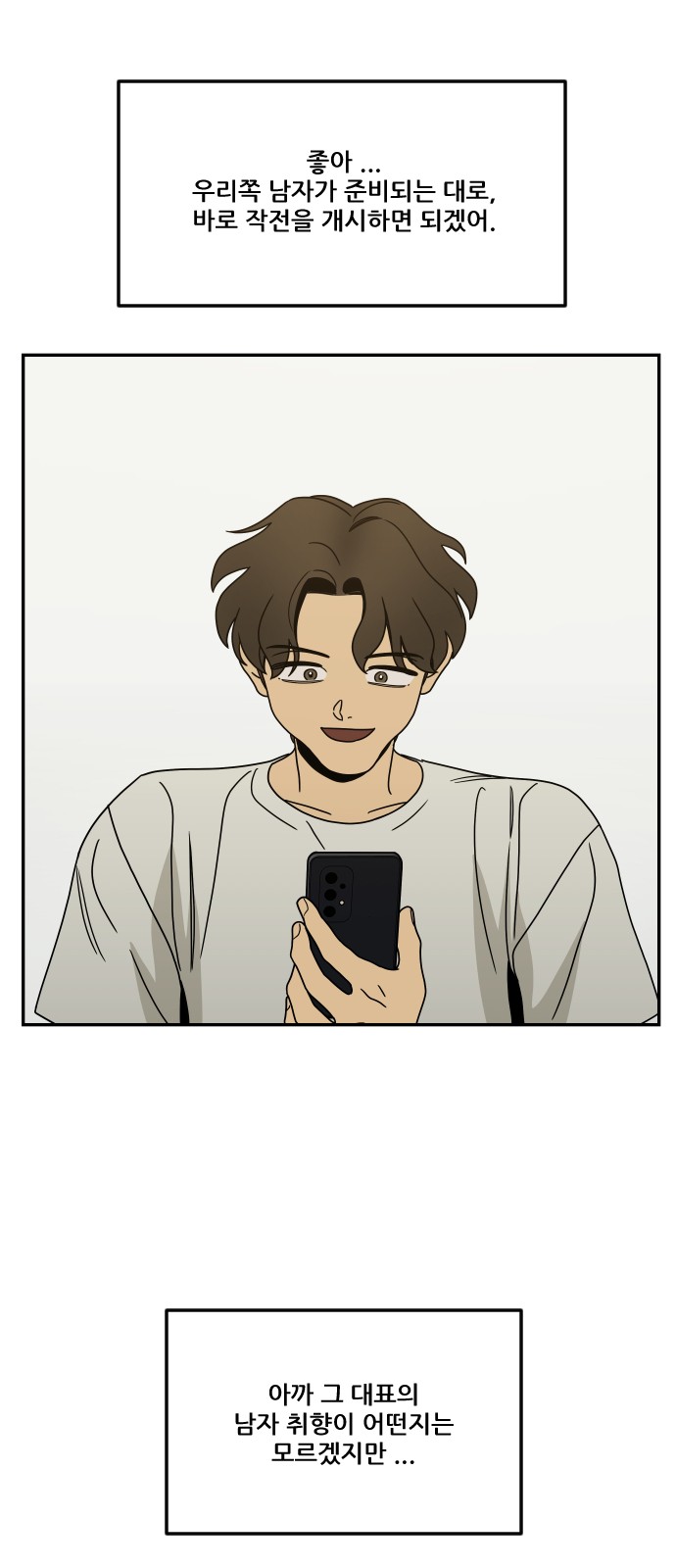 35 페이지