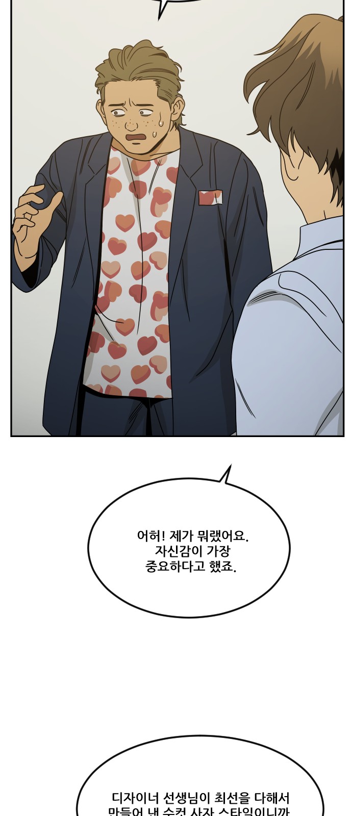 40 페이지