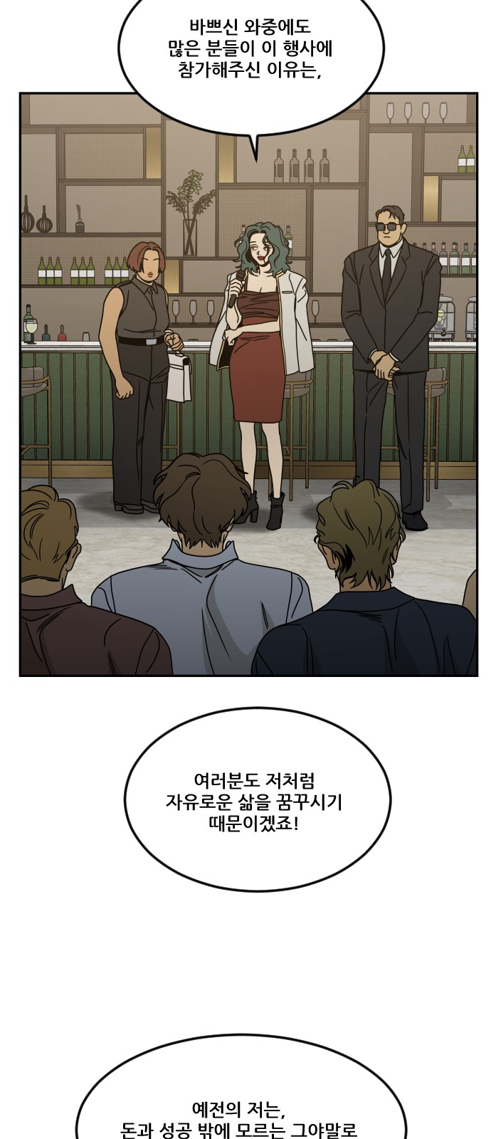 42 페이지