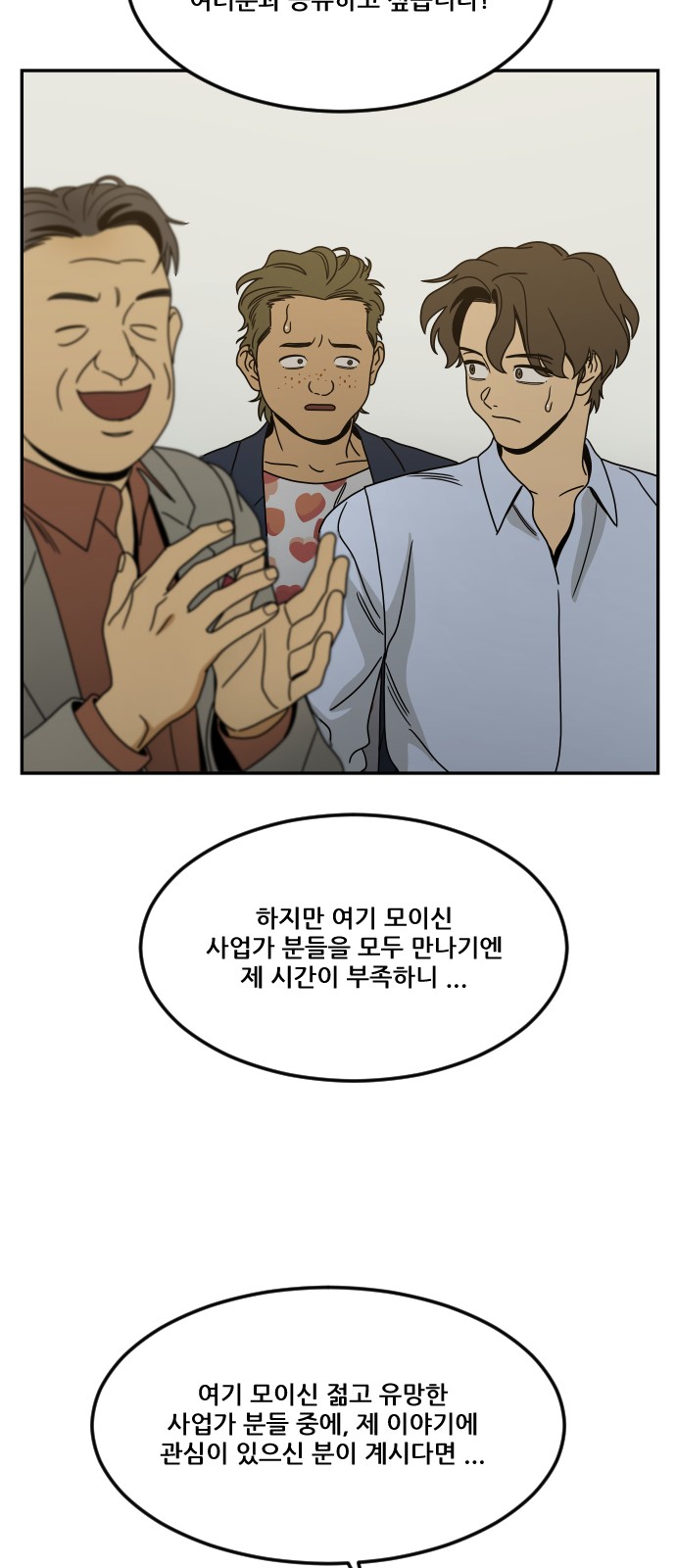 45 페이지