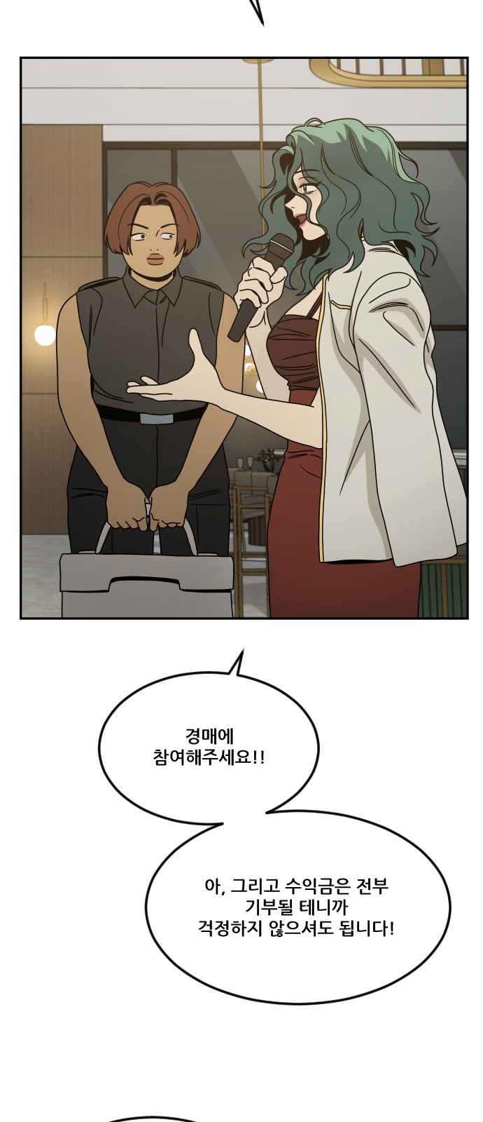 46 페이지