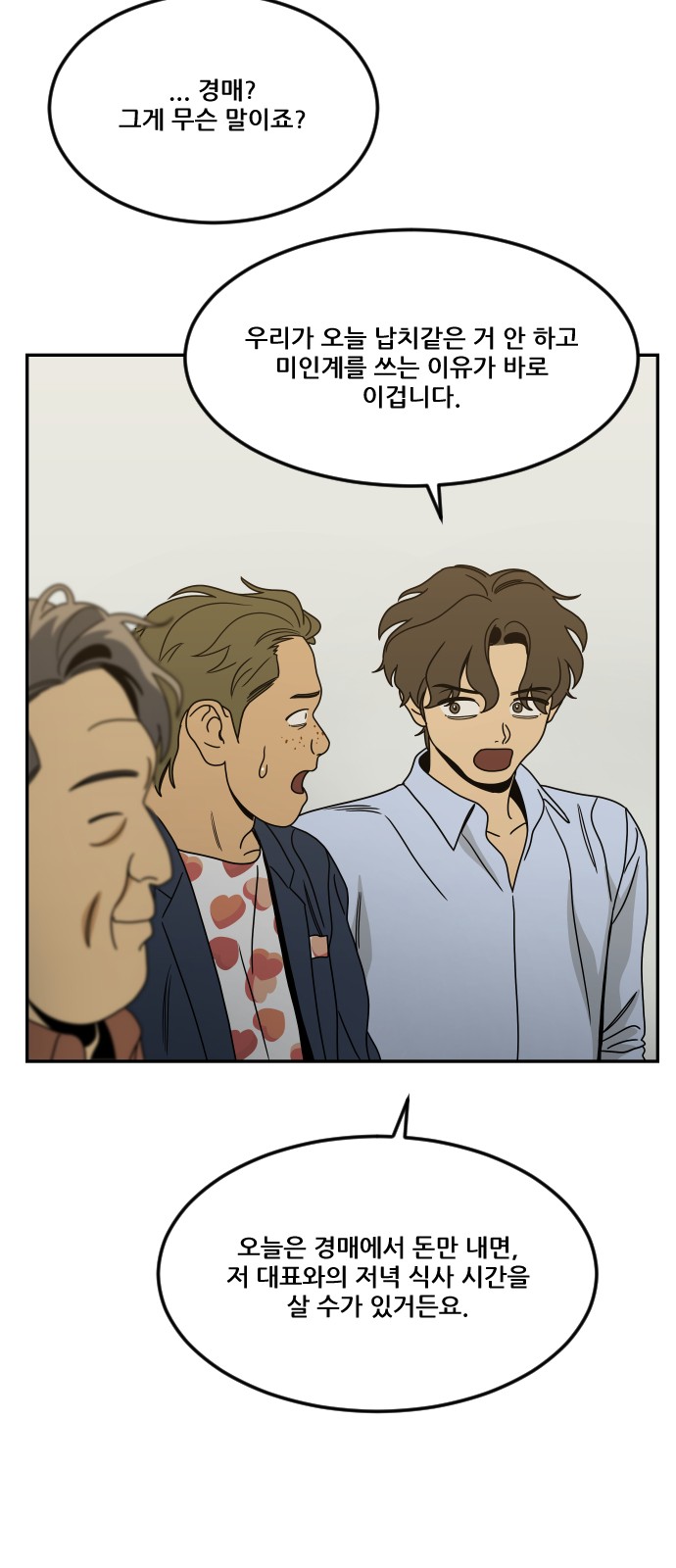 47 페이지