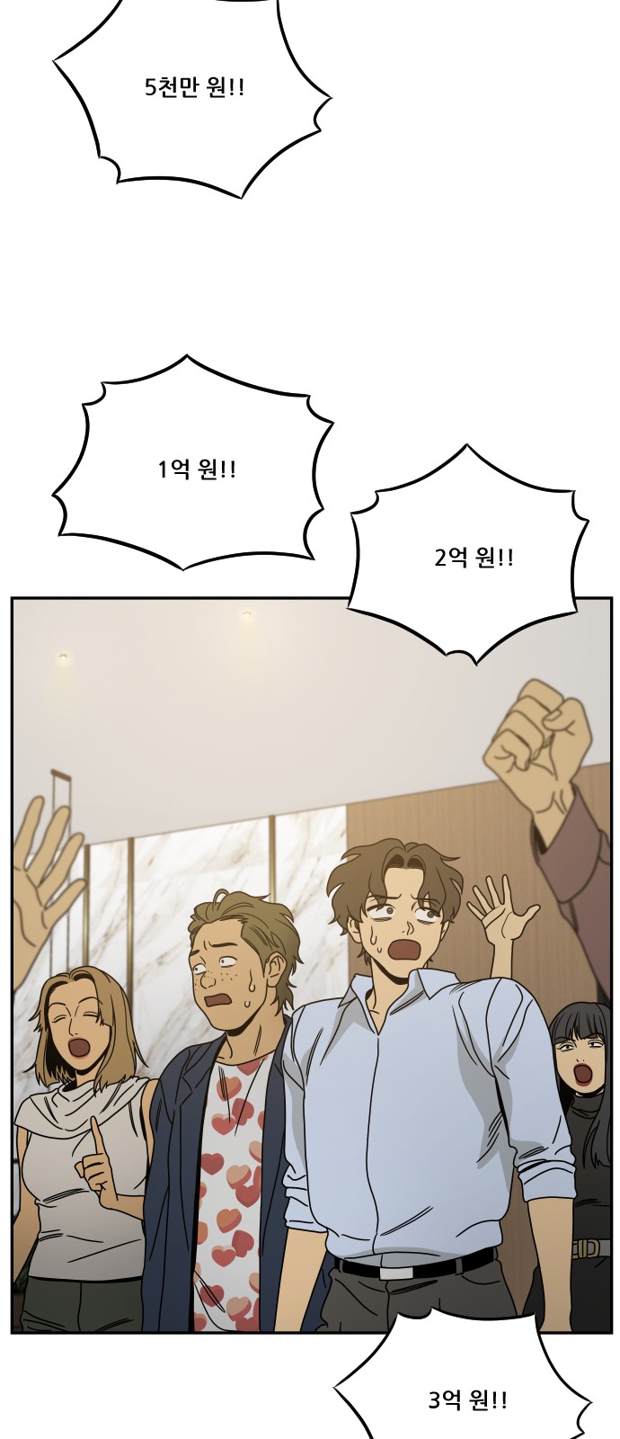 51 페이지