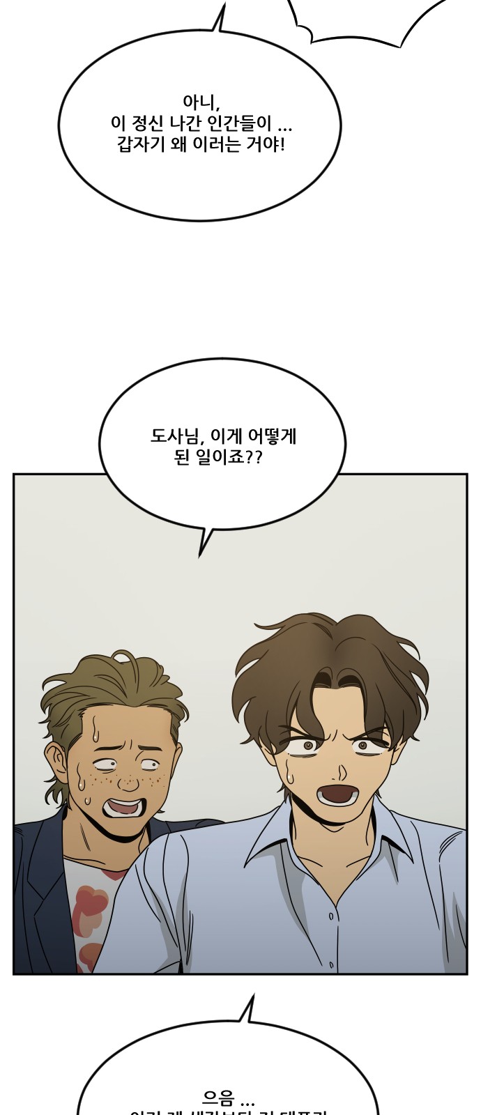 52 페이지