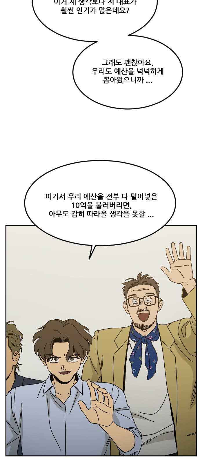 53 페이지