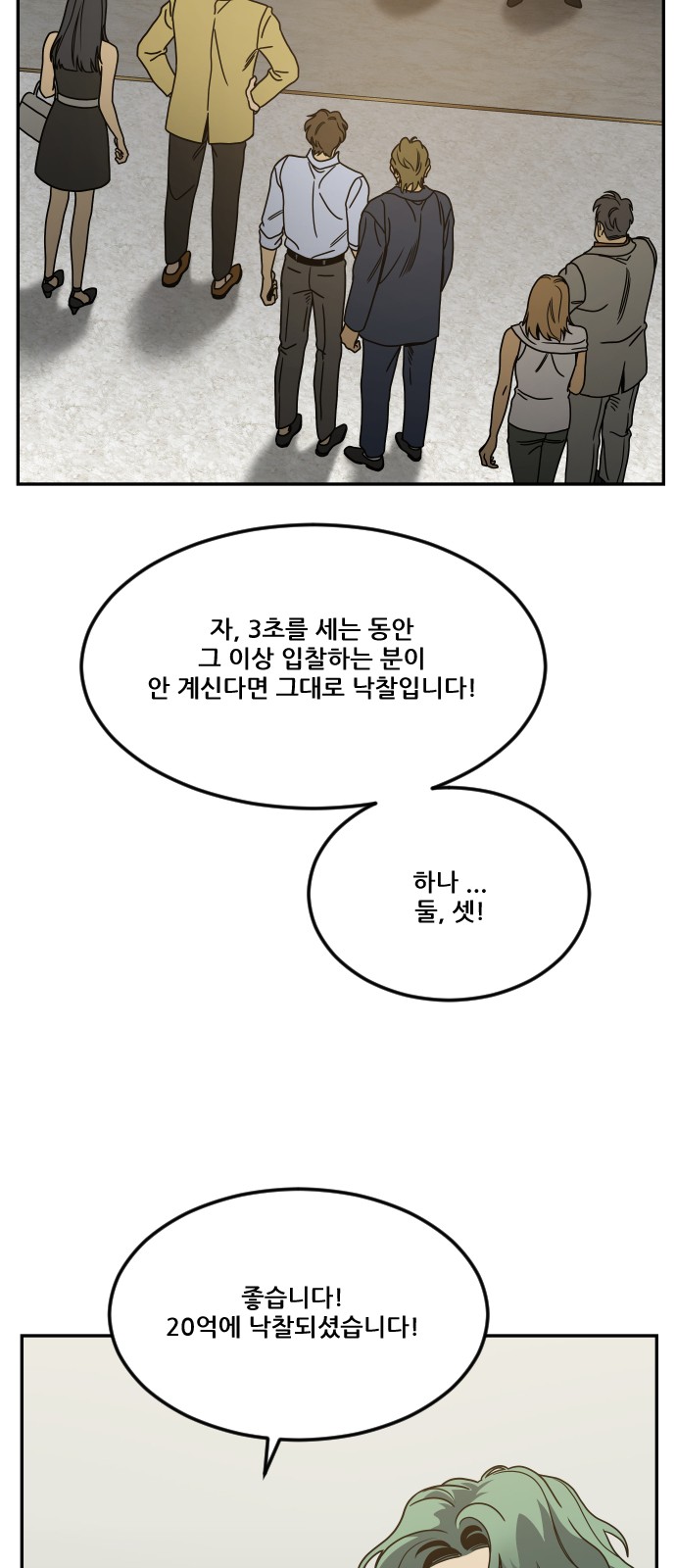 56 페이지
