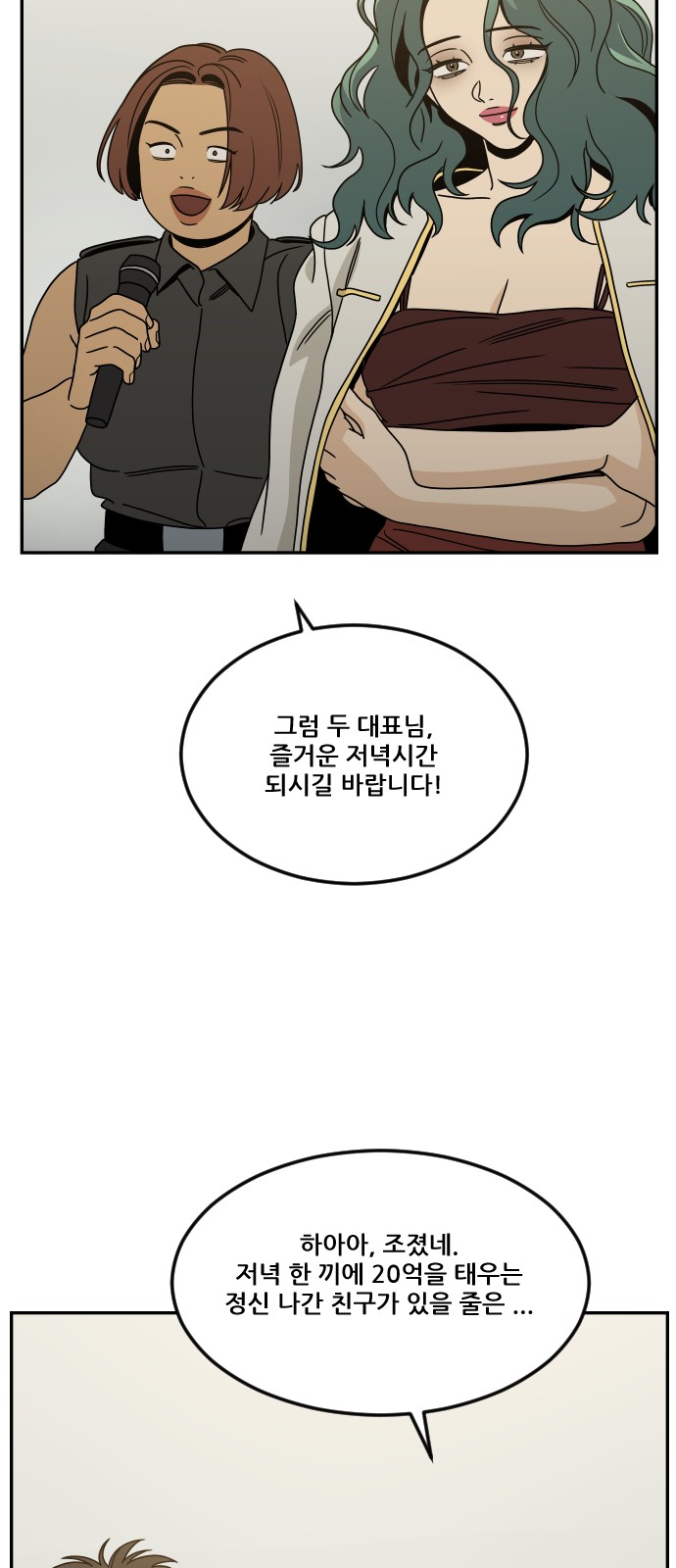 57 페이지
