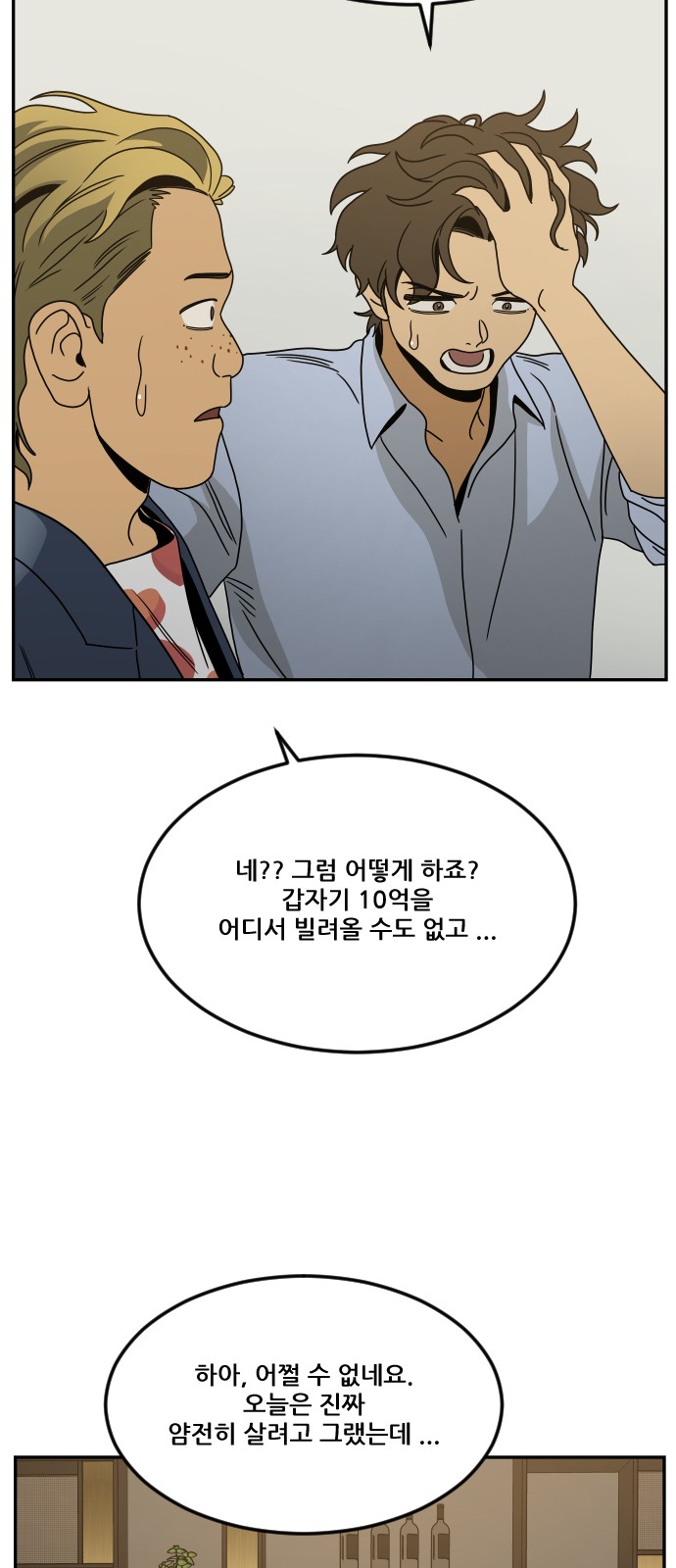 59 페이지