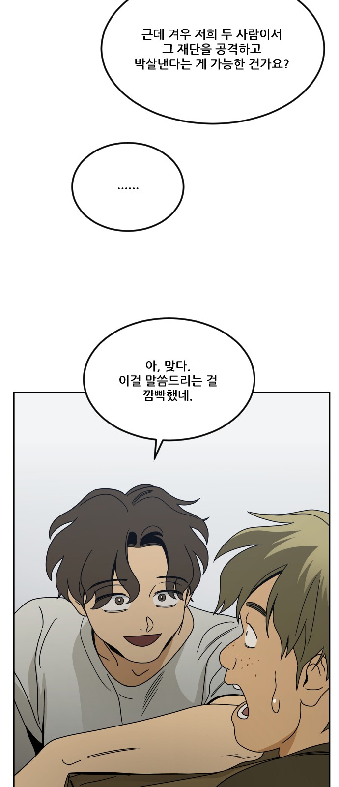 6 페이지