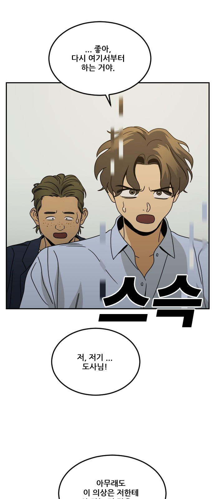 63 페이지