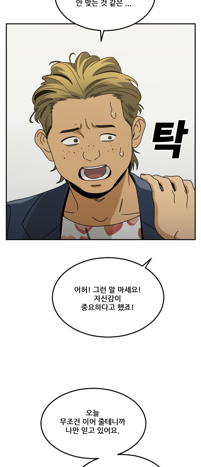 64 페이지