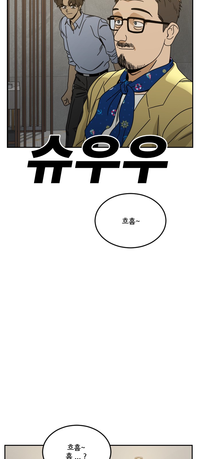68 페이지