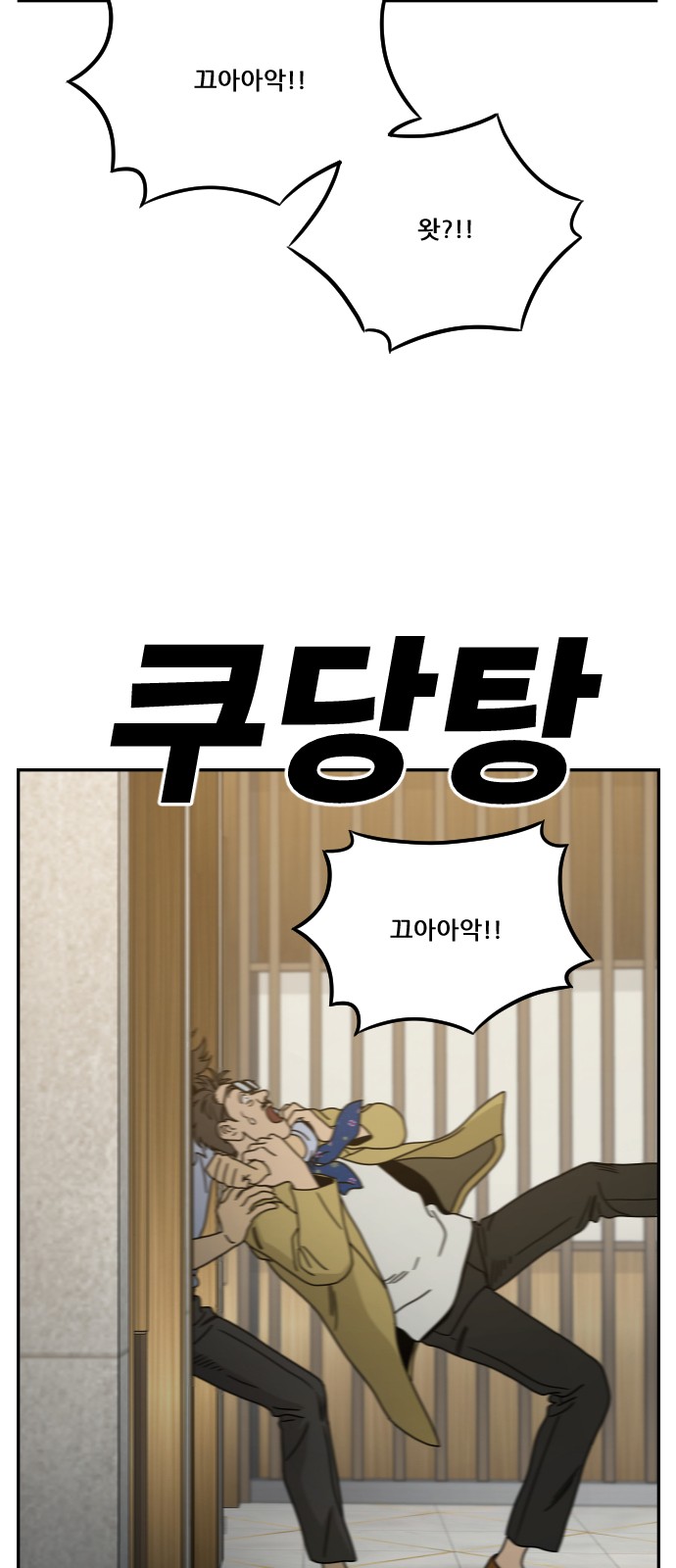 72 페이지