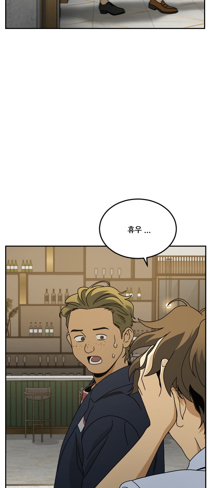73 페이지