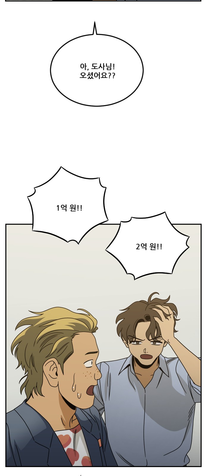 74 페이지