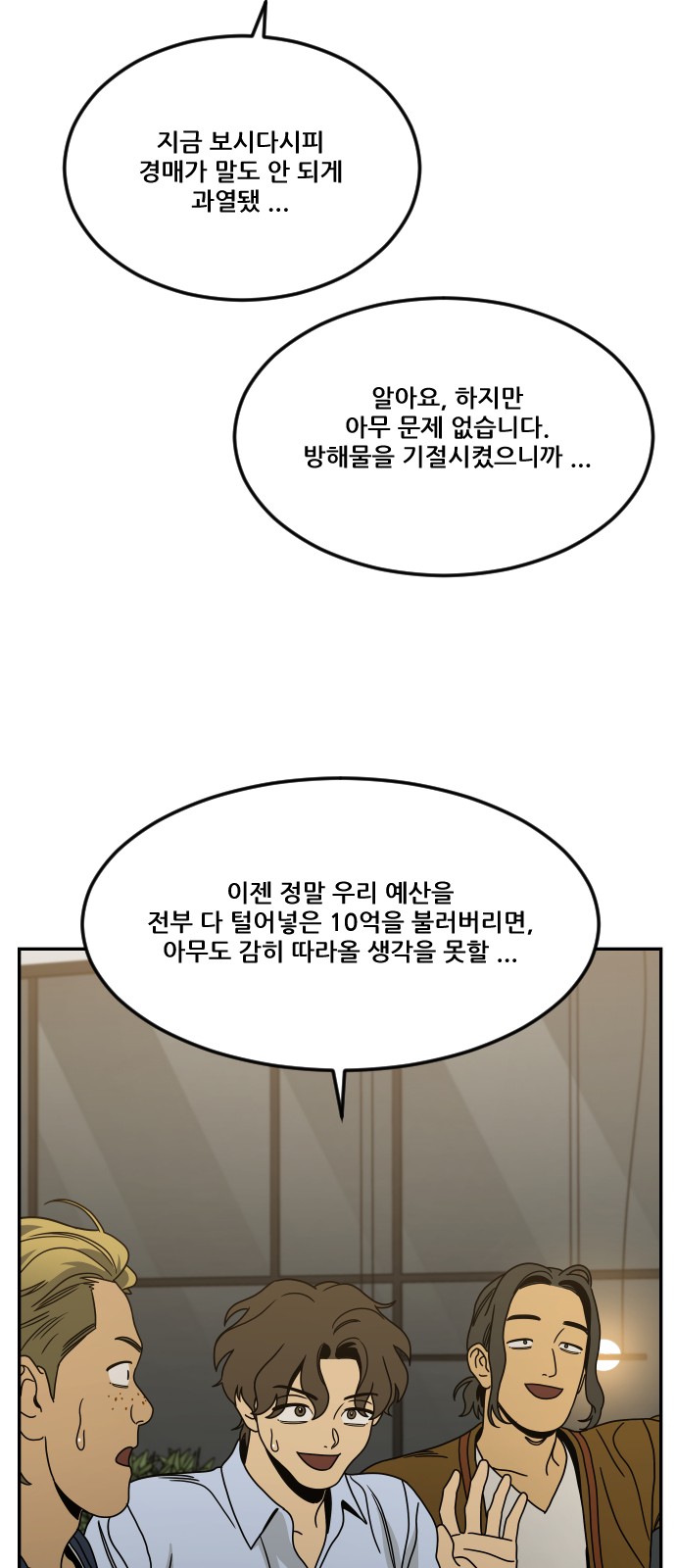 75 페이지